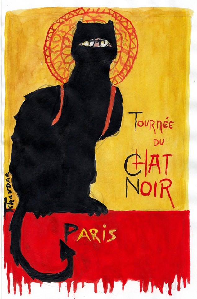 Художник: Чавдар Николов