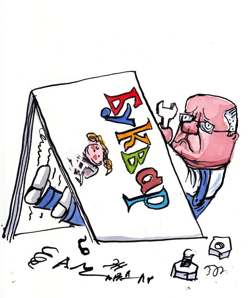 Художник: Чавдар Николов