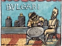 Художник: Чавдар Николов