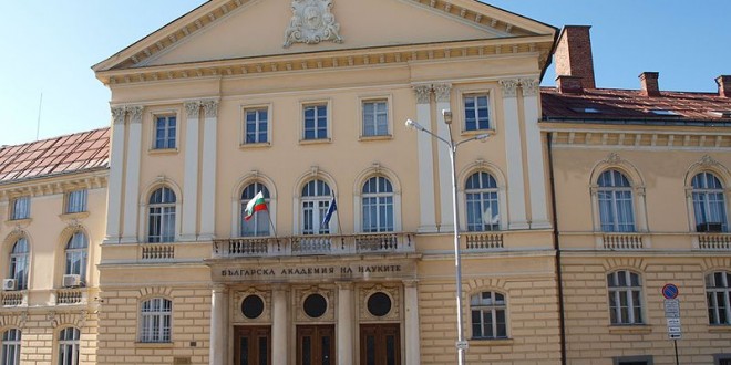 800px-BAS_Main_Enterance