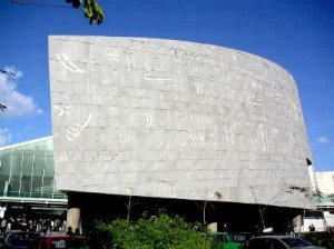 Egypt.Alexandria.BibliothecaAlexandrina.01