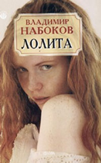lolita