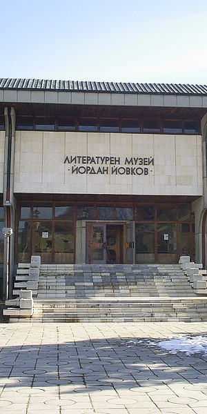 800px-Museum_of_Yovkov_in_Dobrich