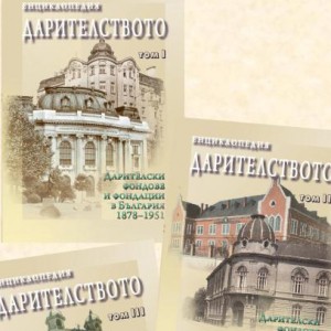 Pokana_Encyclopedia_daritelstvo1