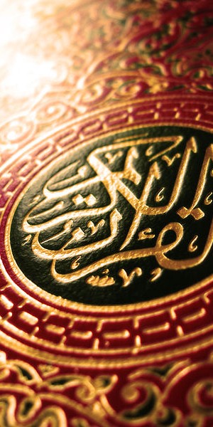 800px-Quran_cover