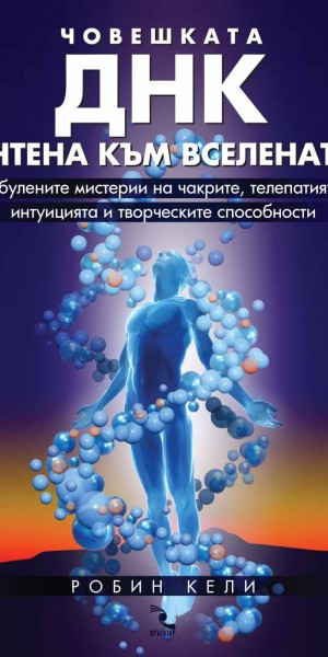 2.Parva korica