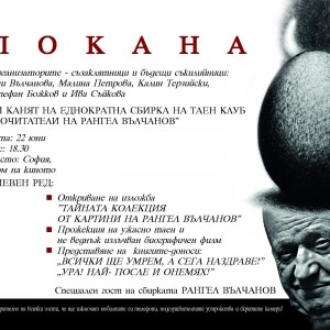 333433_3508156868248_1485698290_o-1