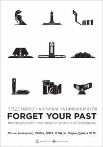 40x60_poster_line - internet