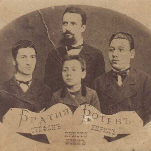 800px-Botev-brothers-1876