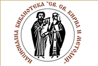 national_library_logo