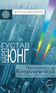 Kundalini_Lice_small