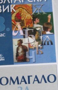 p_20120725_112224_53928