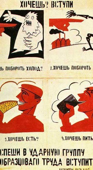 Plakat_mayakowski_gross