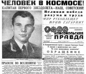 Gagarin_KP-1961