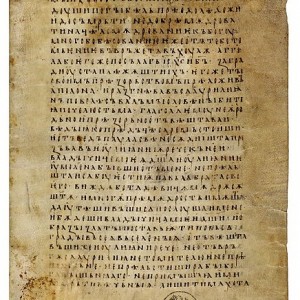 436px-Codex_Suprasliensis