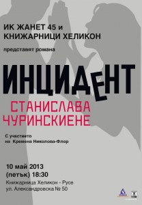 374701_10151646674472990_473661622_n