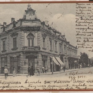 800px-Girdap_Bank_Ruse_Bulgaria_pre-1913