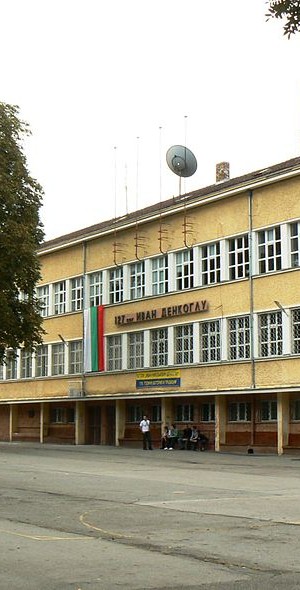 800px-Sofia-127th-School-Ivan-Denkooglu