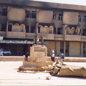 Iraq_National_Library_Destroyed