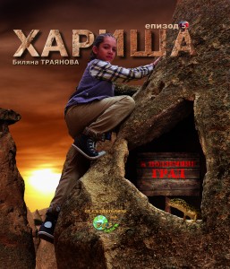 -H-5-Korica(fixed)final