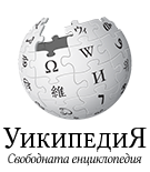 Wikipedia-logo-v2-bg