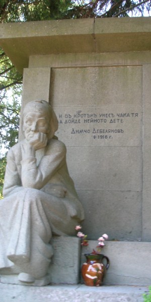 Tombstone-Debelyanov