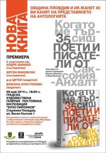 big-10322841_10152451453477990_2550738315923288169_n