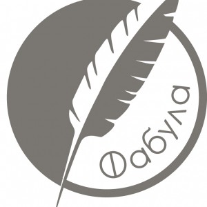 Fabula logo