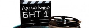 liatno-kino-630x200