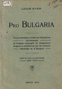 Pro-Bulgaria (1)