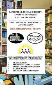 10687005_10152782624084777_8611934591207479742_n