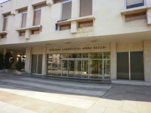 1280px-Ivan_Vazov_National_Library