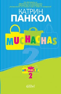Cover-Muchachas-2