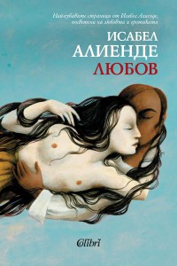 Cover-Lyubov