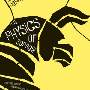 Physics_of_Sorrow-Front_large