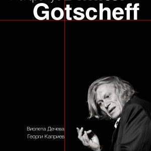 gotschev_cover