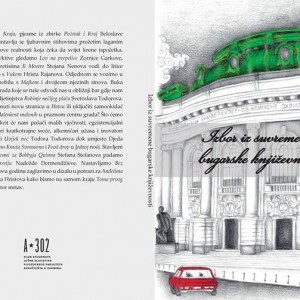 11053527_822327837846037_1735954158578243873_o