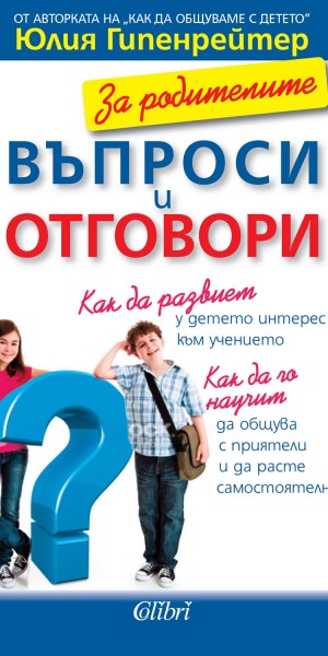 Cover-Za-roditelite