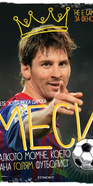 Messi_Cover