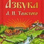 leo_tolstoy