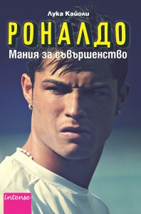 Cover_Ronaldo