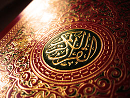 260px-Quran_cover
