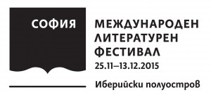 Sofia International LitFest Logo 2015 Dates