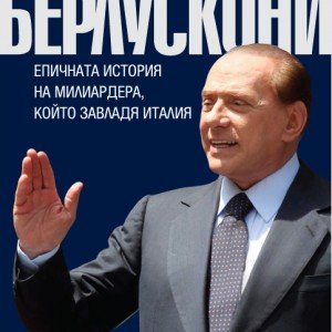 berlusconi_cover