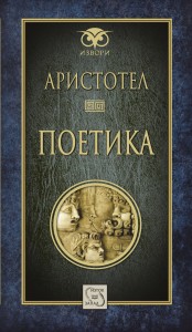 poetika_cover