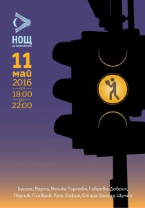 13147514_1186097718070094_183142874271838984_o