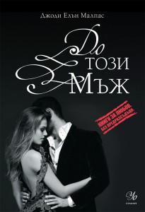 DoToziMuj
