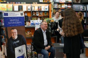 Milos St Zagora Helikon