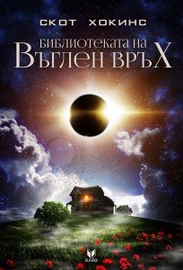 char_cover
