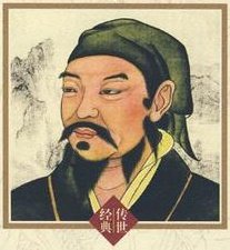 xun-zi-image